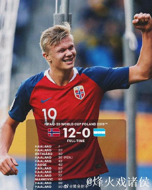 有心得,哈兰德9次欧冠对阵西班牙球队打进9球 有心得,哈兰德9次欧冠对阵西班牙球队打进9球