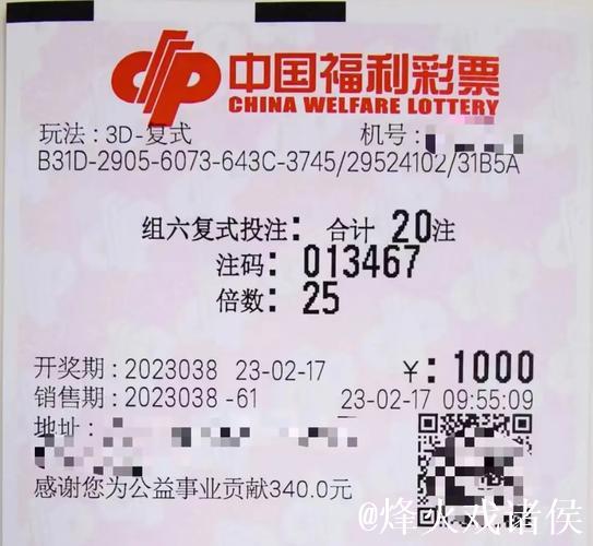 014期罗辉福彩3D预测奖号:组六复式参考 014期罗辉福彩3D预测奖号:组六复式参考