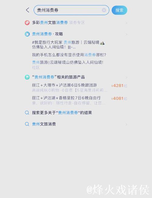 年轻人最爱的文旅消费方式被我找到了 年轻人最爱的文旅消费方式被我找到了