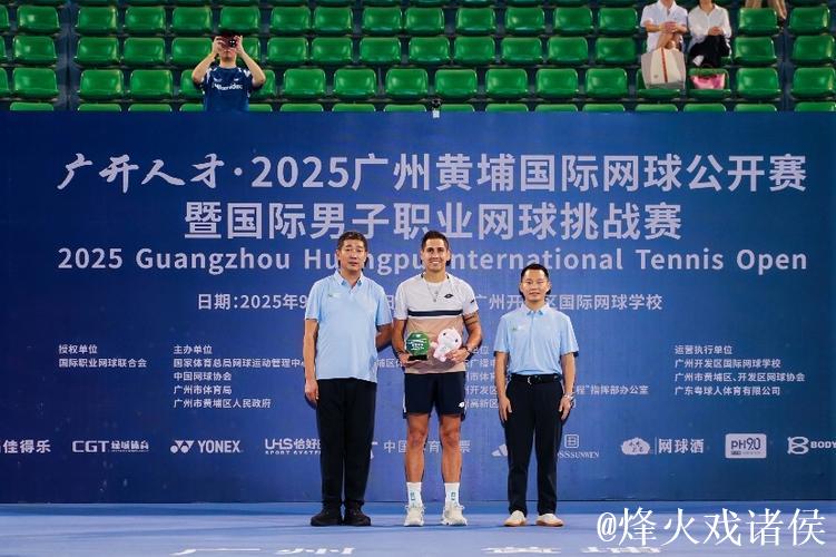 成功举办国际赛事,广州黄埔打造体育、人才、经济三个高地 成功举办国际赛事,广州黄埔打造体育、人才、经济三个高地