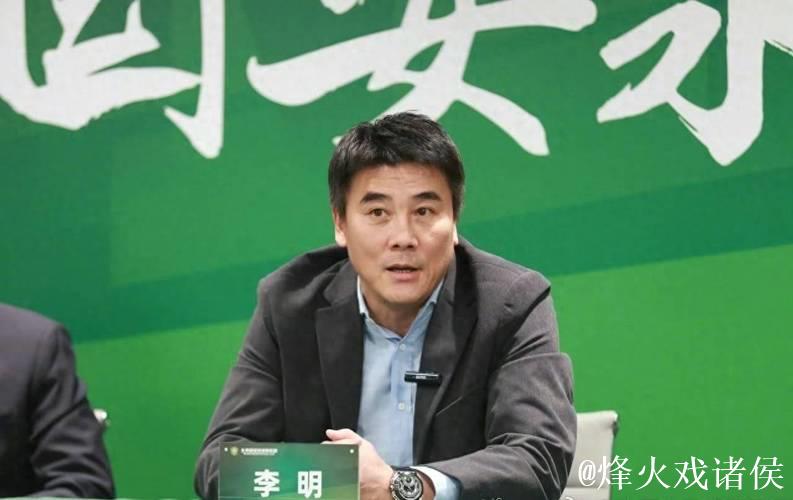 国安入驻新基地 李明称租赁性质尚无法一步到位