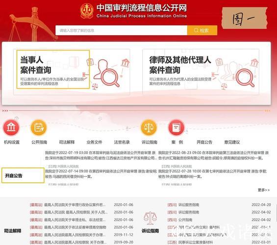 两大体育APP对簿公堂:一审判决给内容平台敲响了什么警钟? 两大体育APP对簿公堂:一审判决给内容平台敲响了什么警钟?